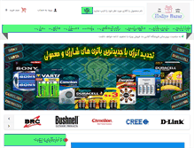 Tablet Screenshot of hediyebazar.com